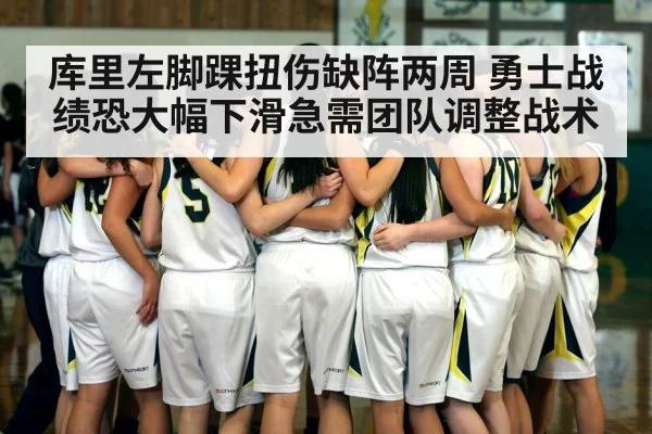 basketball team huddle