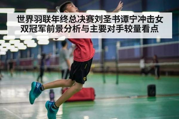 badminton player jump smash