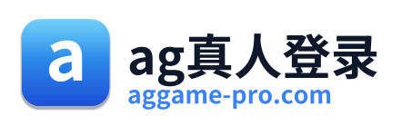 ag真人登录
