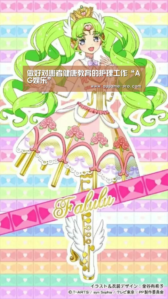 AG娱乐
