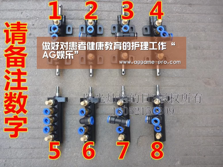 AG直播