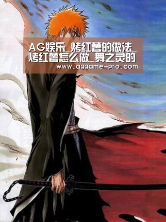 AG官方