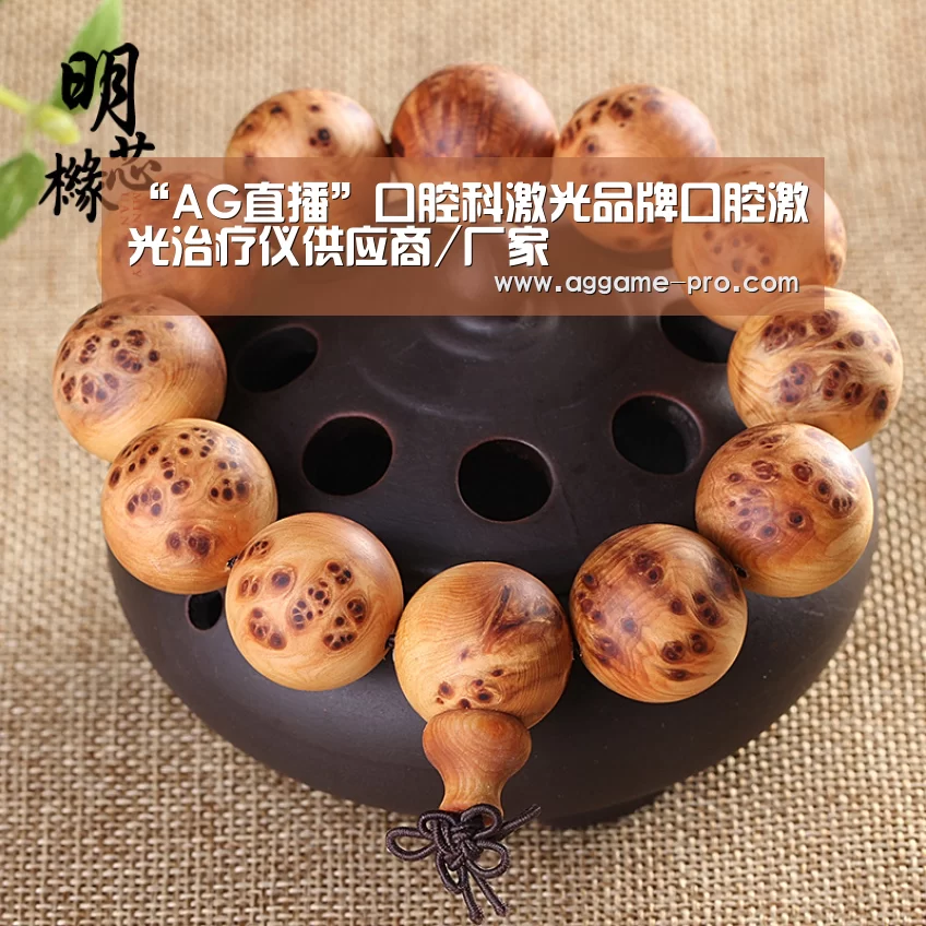 AG娱乐