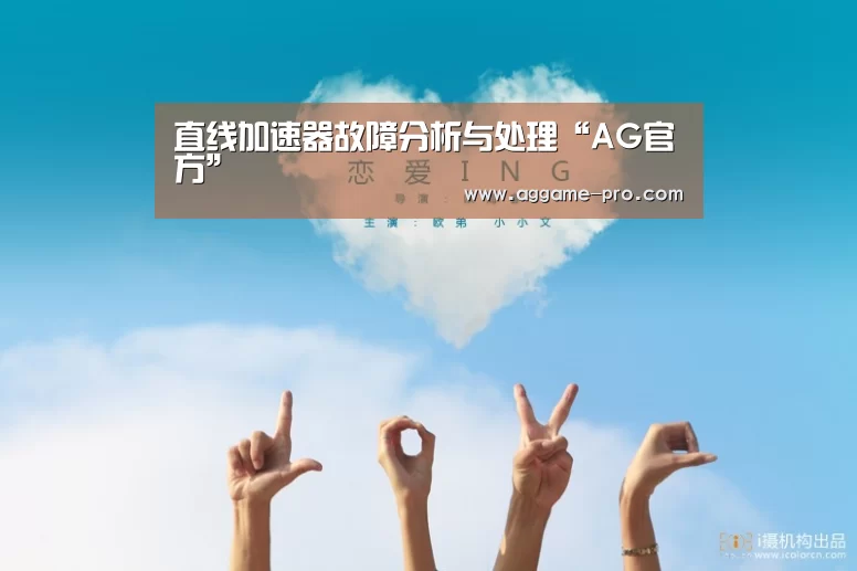 AG娱乐