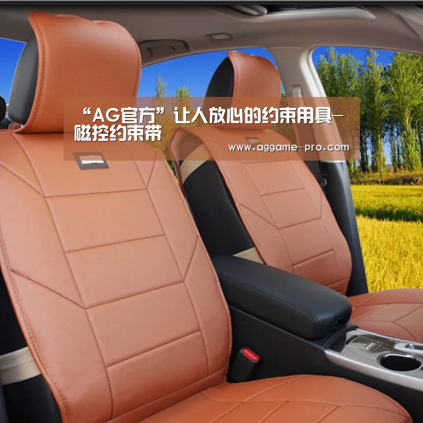AG娱乐