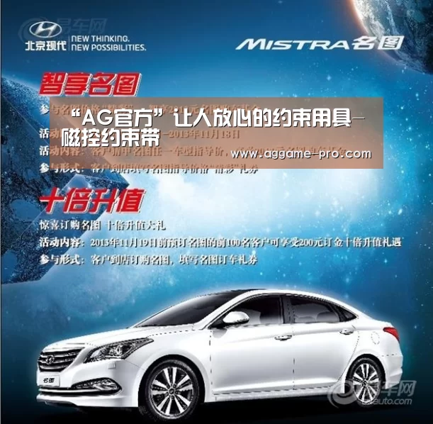 AG娱乐